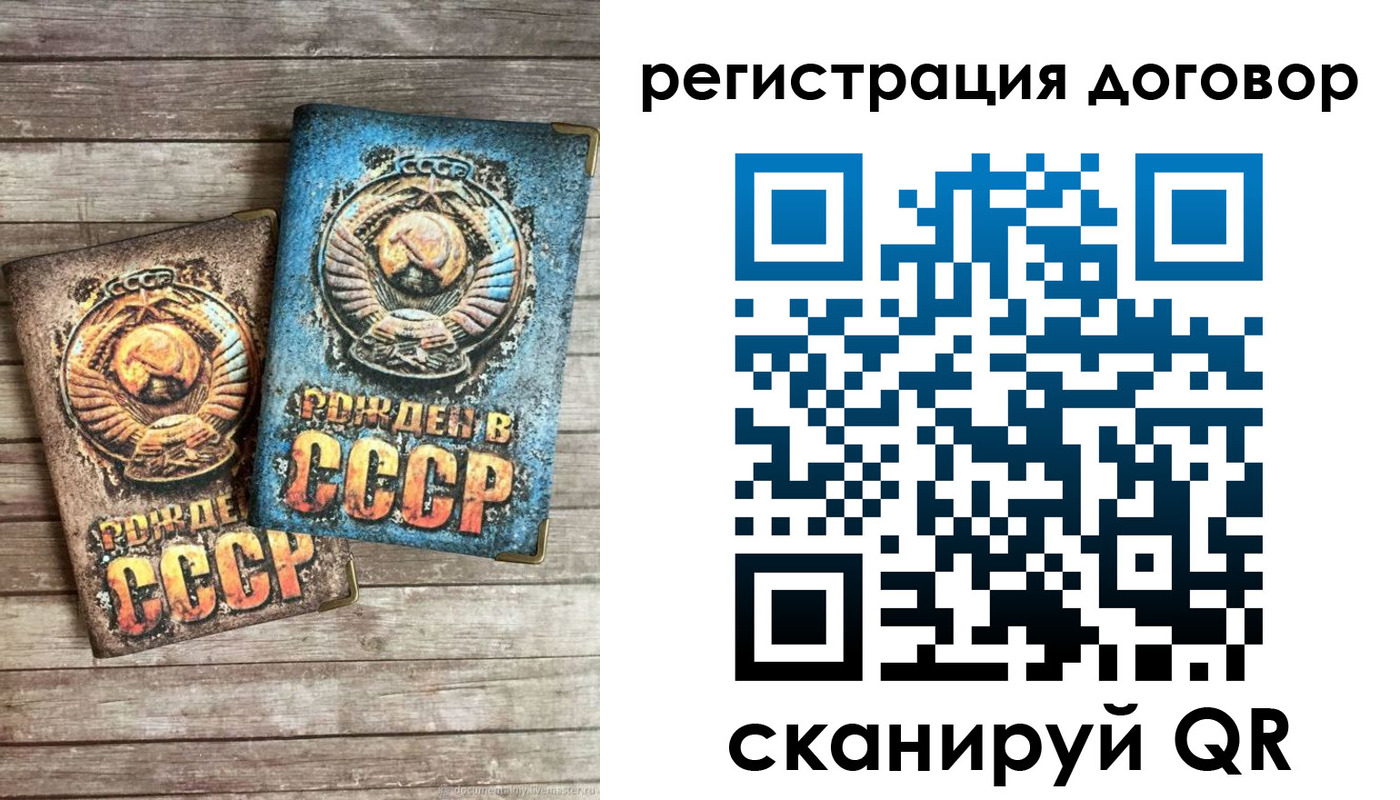 прописка иностранных граждан в Энгельсе