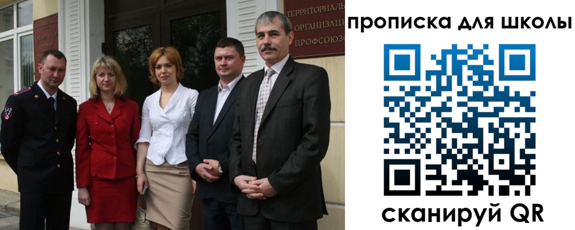 прописка штамп в Энгельсе
